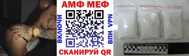 Купить закладки  Армавир  АМФ 98%