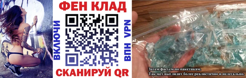 Amphetamine 97% Армавир