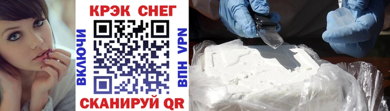 Cocaine 98%  Купить где  Армавир 