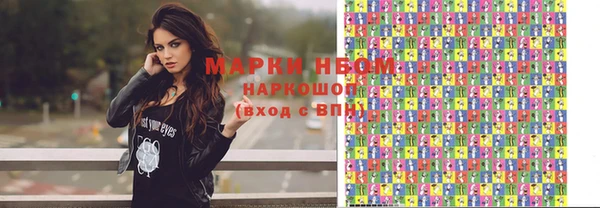 кокаин Навашино