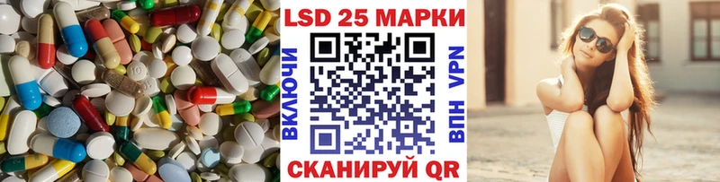 Лсд 25 экстази ecstasy  Купить закладки  Армавир 