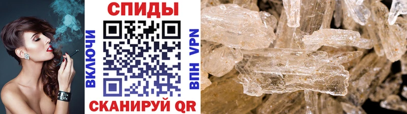 МЕТАМФЕТАМИН пудра  Купить  Армавир 