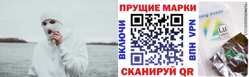 Наркотические марки 1,5мг  Купить  Армавир 